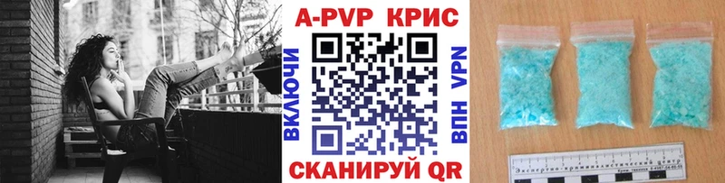 купить  цена  Липецк  ссылка на мегу маркетплейс  A PVP мука 