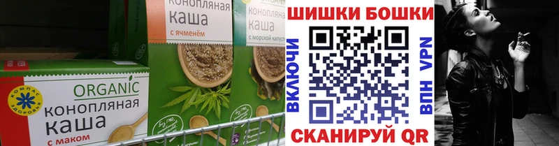 ссылка на мегу маркетплейс  дарнет шоп  Липецк  Еда ТГК марихуана 