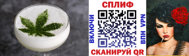 Еда ТГК марихуана Липецк