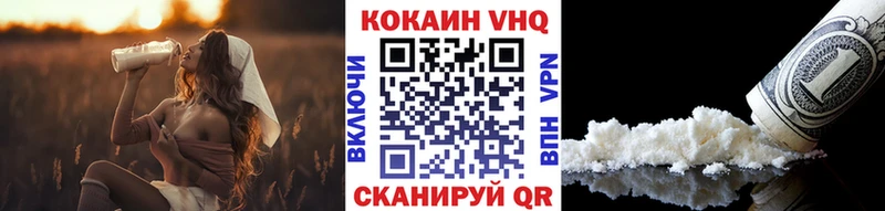 КОКАИН Боливия Липецк
