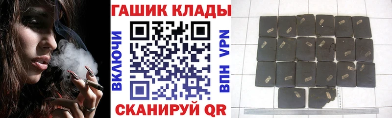 ГАШИШ 40% ТГК  Липецк 