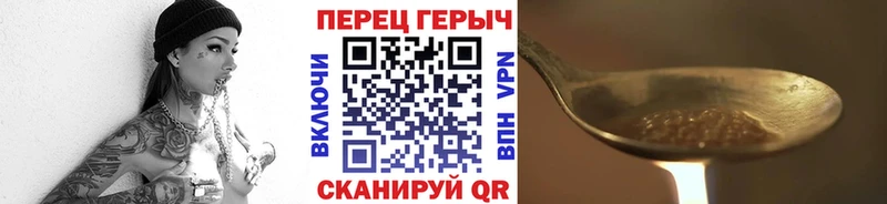 Героин афганец  Липецк 