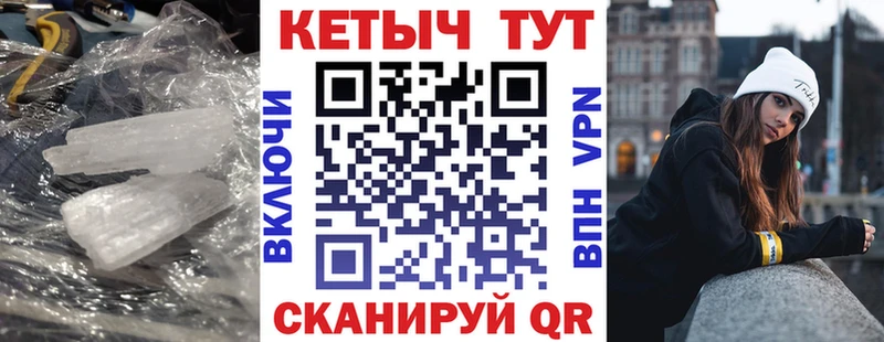 купить наркоту  Липецк  КЕТАМИН VHQ 