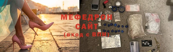 прущая мука Магас