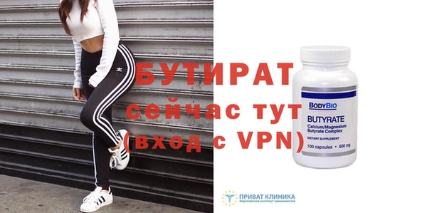 прущая мука Магас