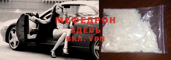 прущая мука Магас