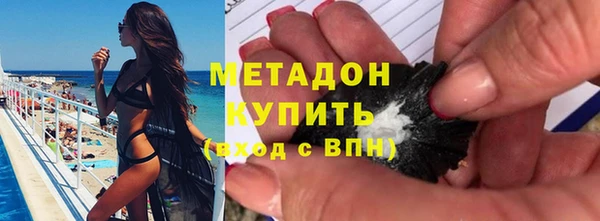 стаф Майский