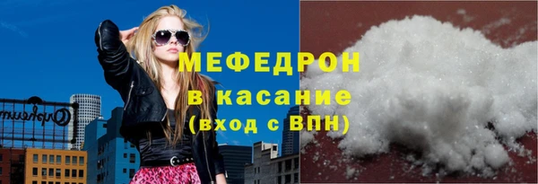 МДМА Магадан