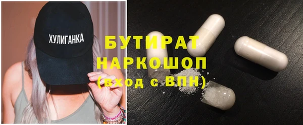 МДМА Магадан