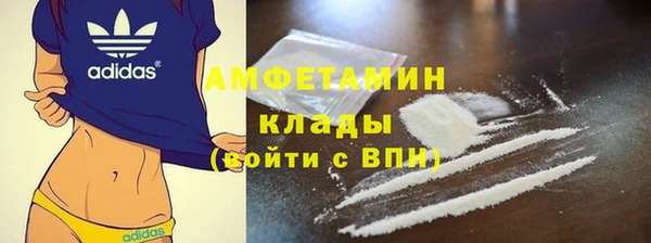 МДМА Магадан