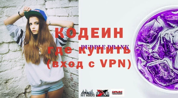 прущая мука Магас