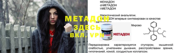 МДМА Магадан