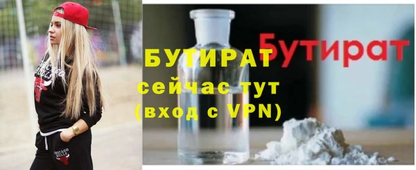 прущая мука Магас