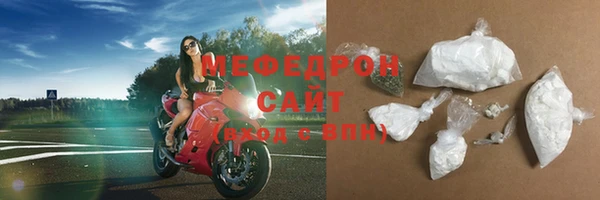 прущая мука Магас