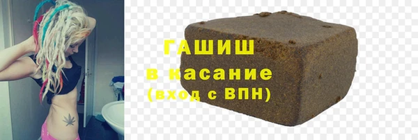 прущая мука Магас