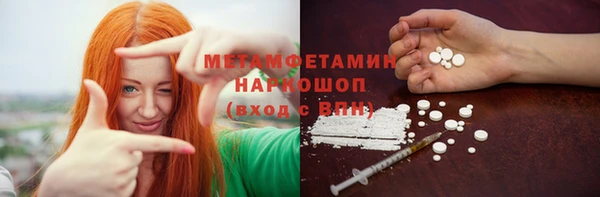 прущая мука Магас