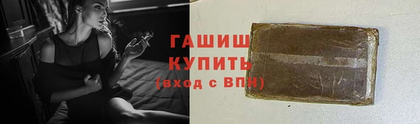 МДМА Магадан