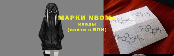 стаф Майский