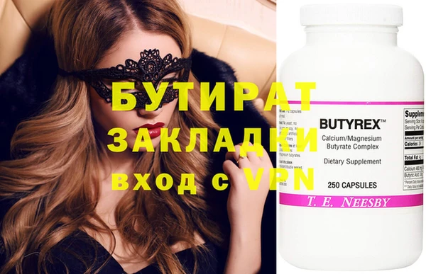 прущая мука Магас