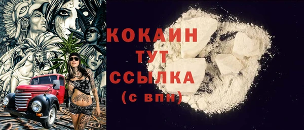 стаф Майский