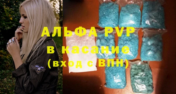 стаф Майский