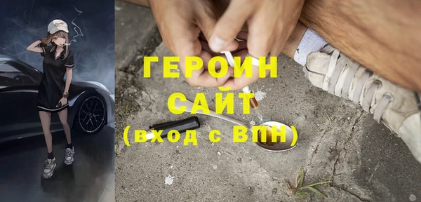 МДМА Магадан