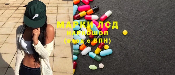 МДМА Магадан