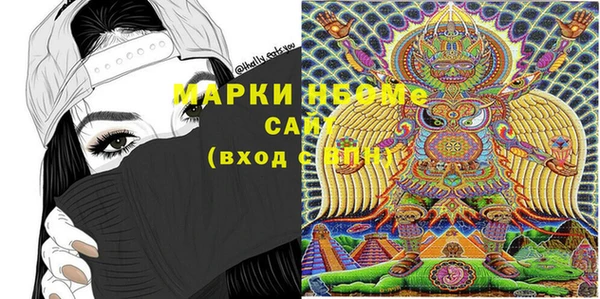 стаф Майский