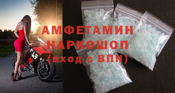 стаф Майский