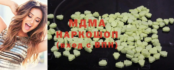 МДМА Магадан