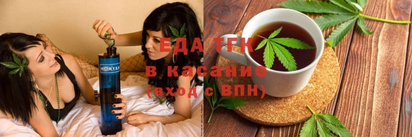 мдма Ахтубинск