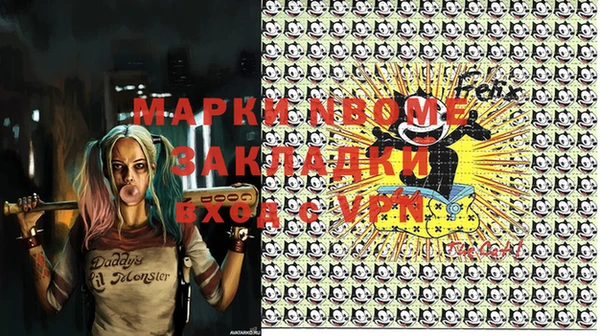 стаф Майский