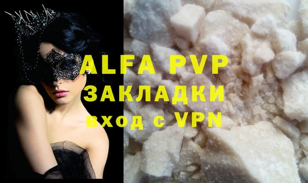 прущая мука Магас