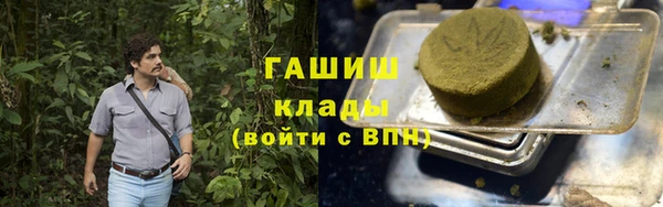 МДМА Магадан