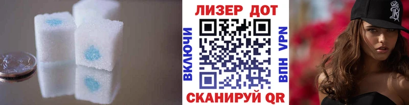 Лсд 25 экстази ecstasy  Липецк 