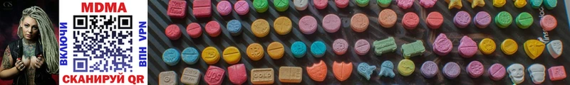 продажа наркотиков  Липецк  MDMA Molly 