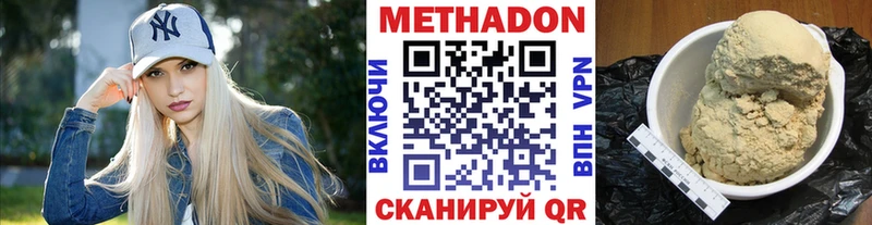 как найти закладки  Липецк  Метадон мёд 