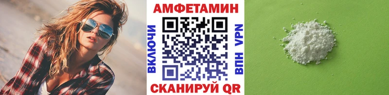 Первитин витя  Липецк 