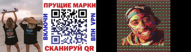 цена наркотик  Липецк  МЕГА сайт  Марки 25I-NBOMe 1,5мг 