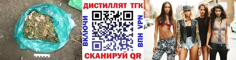 это наркотические препараты  мега зеркало  Липецк  ТГК THC oil 