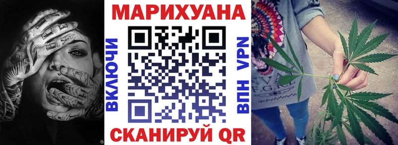 МАРИХУАНА White Widow  сколько стоит  Липецк 